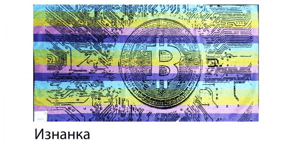 Биткоин изнанка
